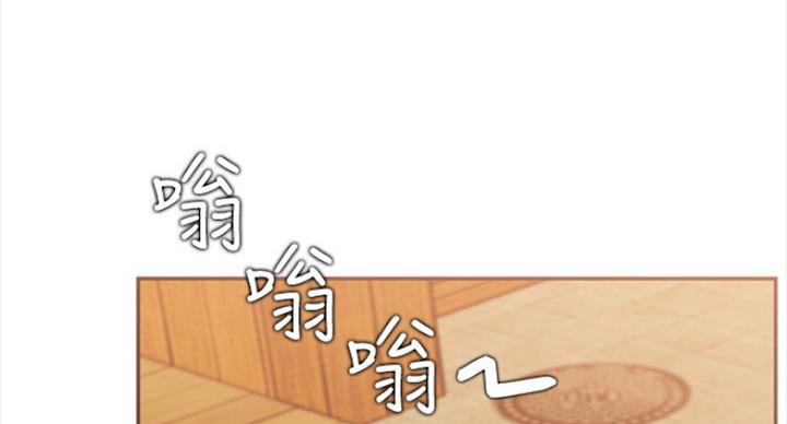 《我是网红》第43话 第135页