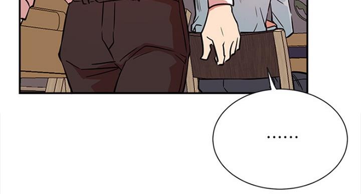 《我是网红》第43话 第144页