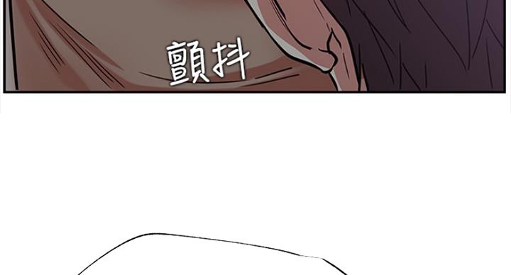 《我是网红》第43话 第18页