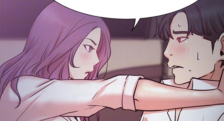 《我是网红》第43话 第2页