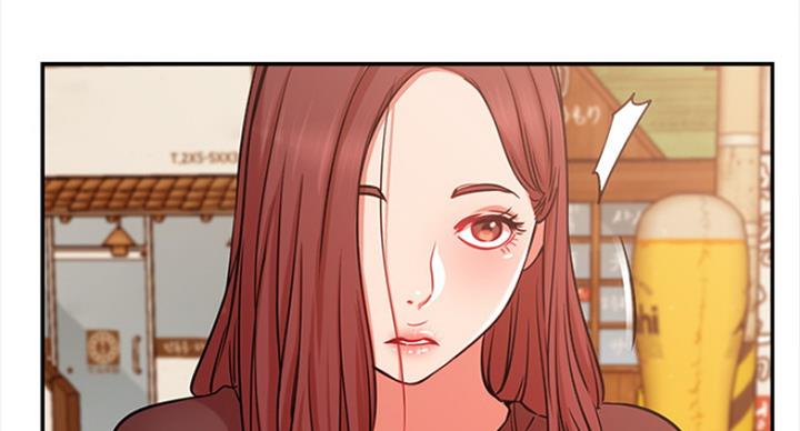 《我是网红》第43话 第57页