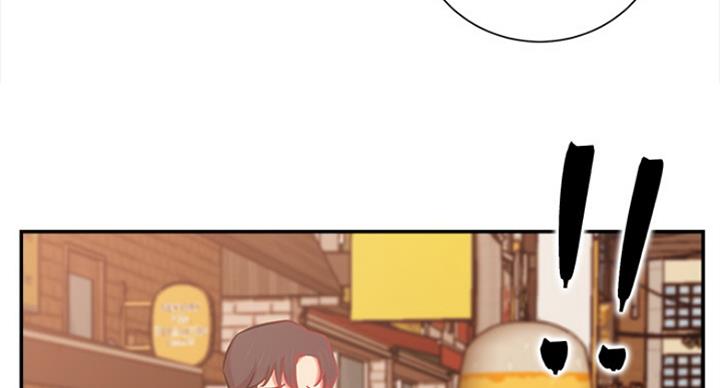 《我是网红》第43话 第59页