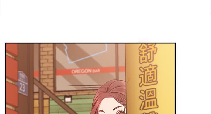 《我是网红》第43话 第62页