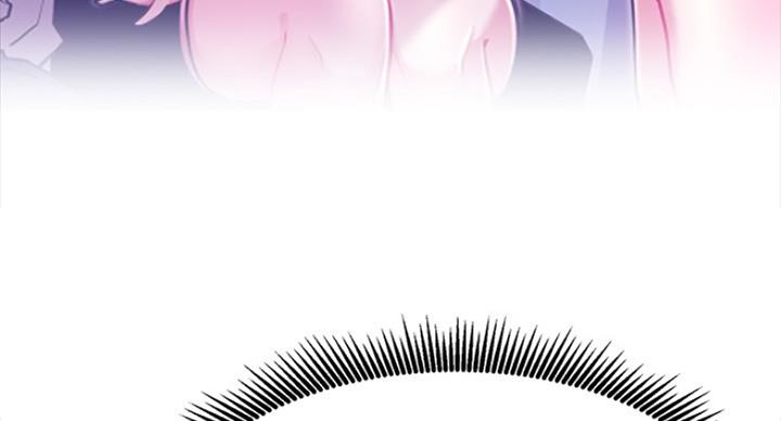 《我是网红》第43话 第75页