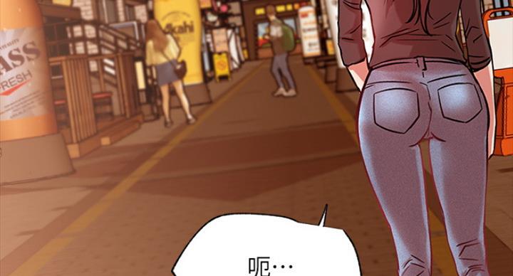 《我是网红》第43话 第85页