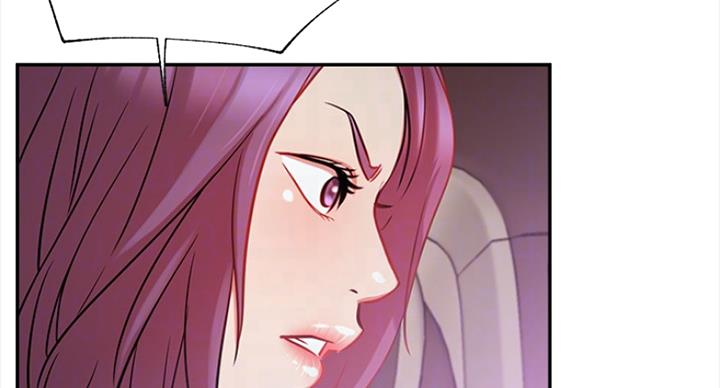 《我是网红》第43话 第8页