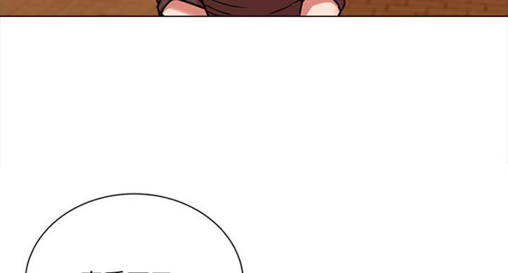 《我是网红》第43话 第90页