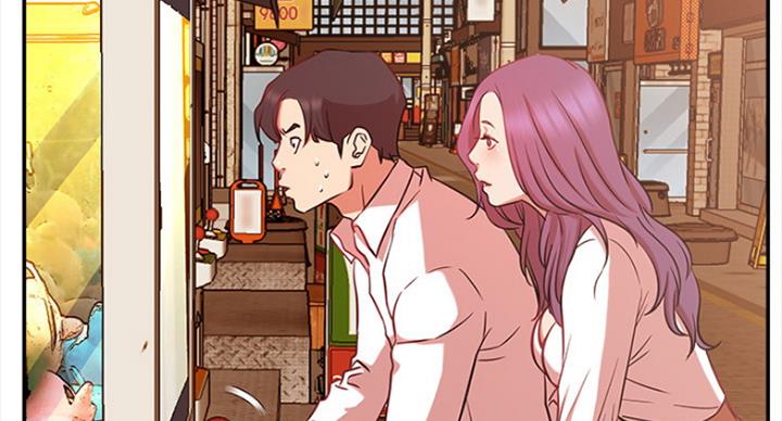 《我是网红》第43话 第97页