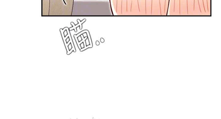 《我是网红》第46话 第100页