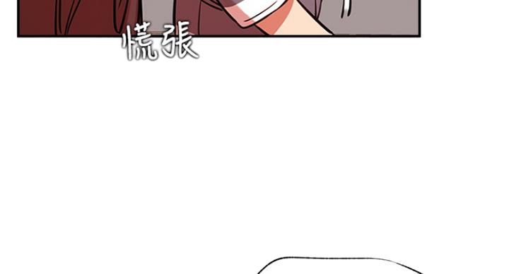 《我是网红》第46话 第120页