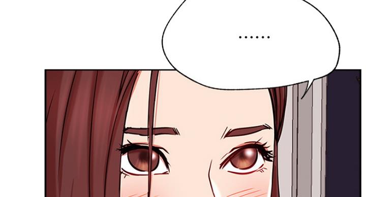 《我是网红》第46话 第121页