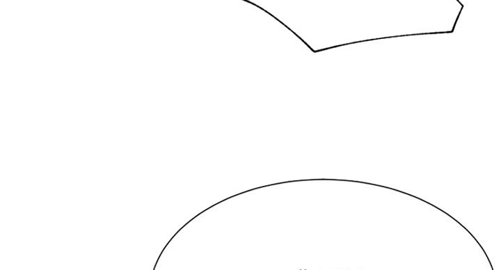 《我是网红》第46话 第127页