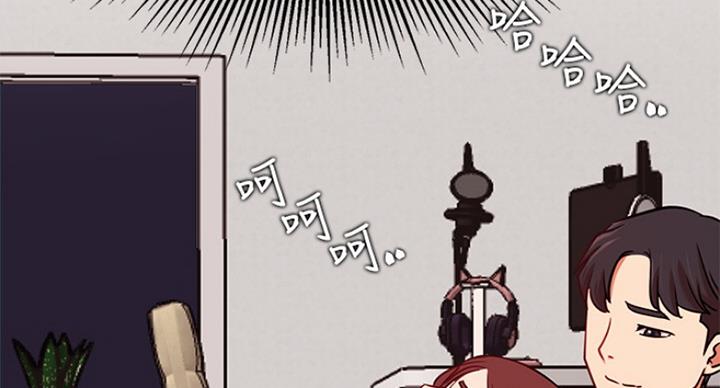 《我是网红》第46话 第13页