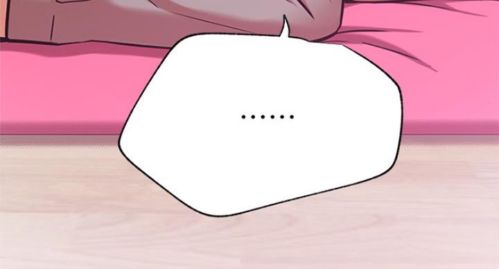 《我是网红》第46话 第142页