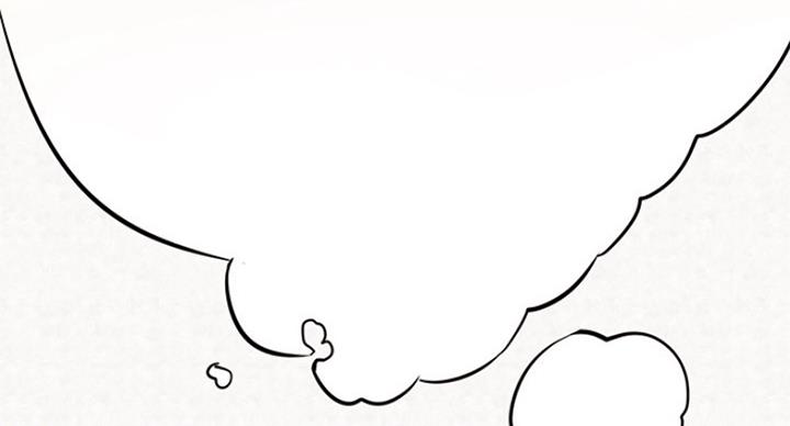 《我是网红》第46话 第19页