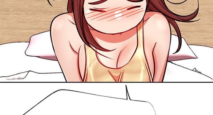《我是网红》第46话 第21页
