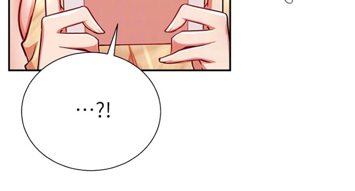 《我是网红》第46话 第24页