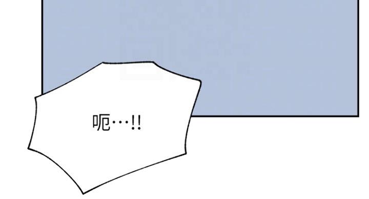 《我是网红》第46话 第27页