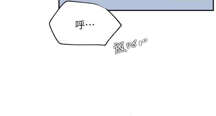 《我是网红》第46话 第36页