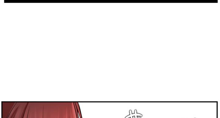 《我是网红》第46话 第4页