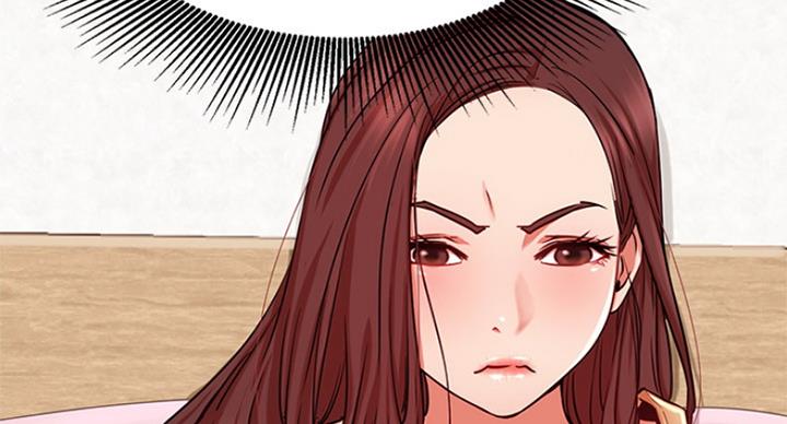 《我是网红》第46话 第9页