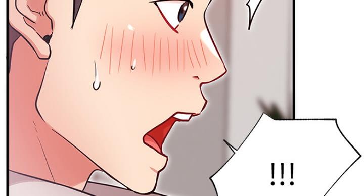 《我是网红》第48话 第101页