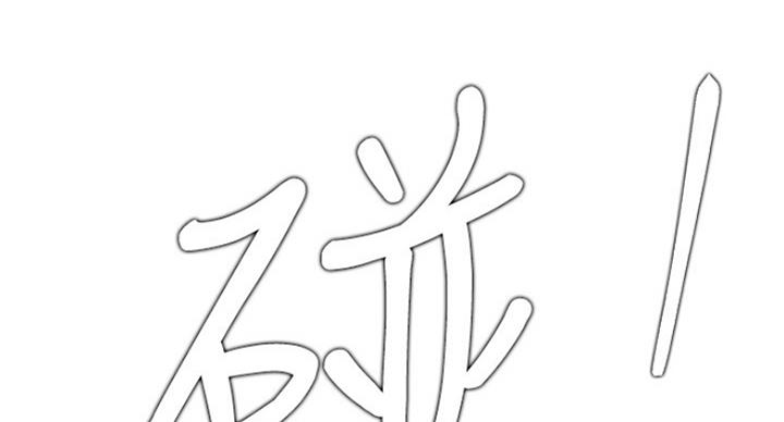 《我是网红》第48话 第110页