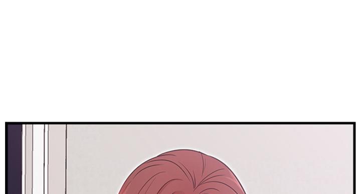 《我是网红》第48话 第11页