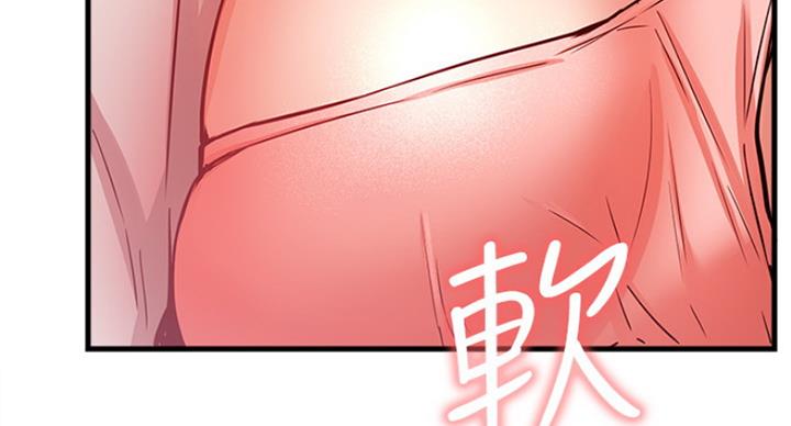 《我是网红》第48话 第124页