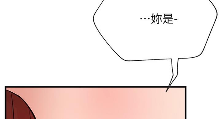 《我是网红》第48话 第126页
