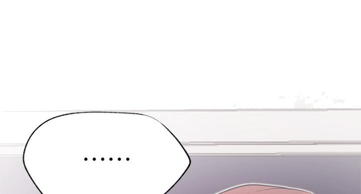 《我是网红》第48话 第34页