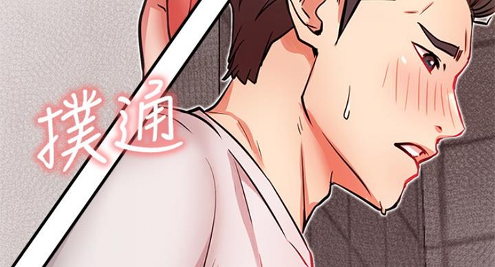 《我是网红》第48话 第39页