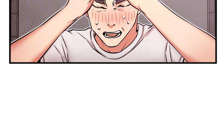 《我是网红》第48话 第45页