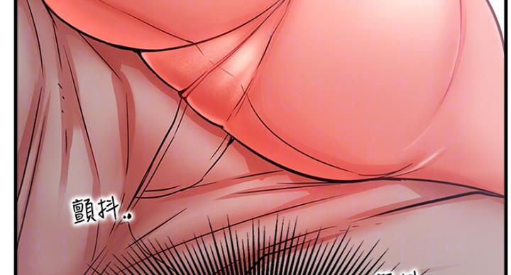 《我是网红》第48话 第62页