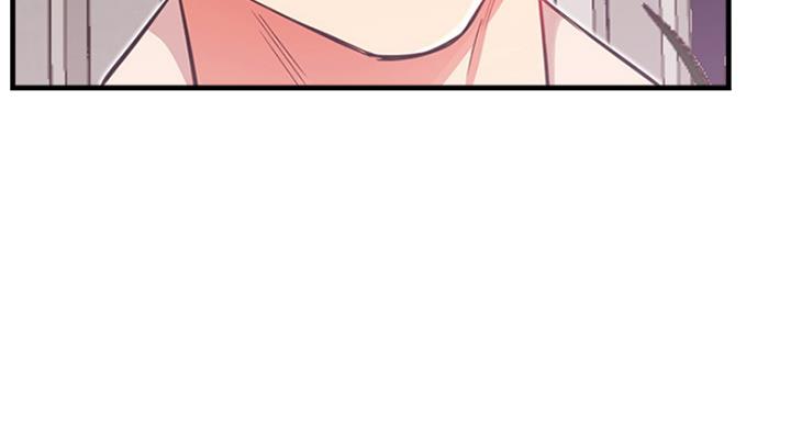 《我是网红》第48话 第82页