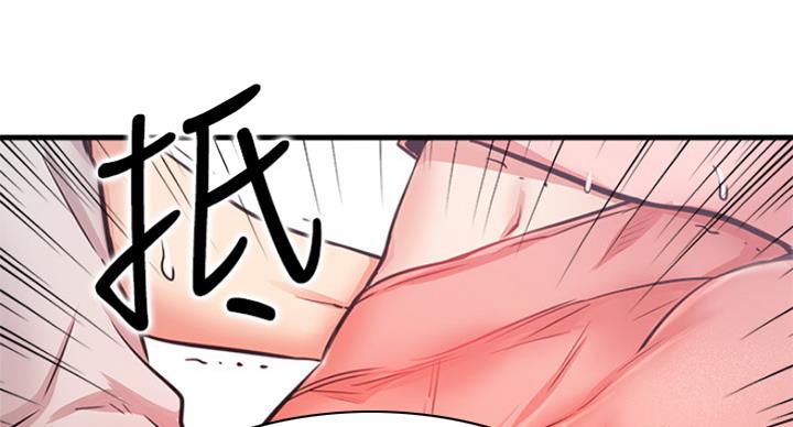 《我是网红》第48话 第95页