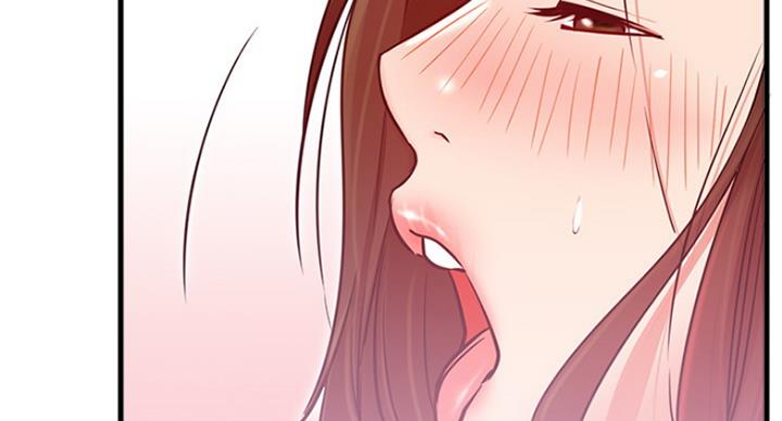 《我是网红》第48话 第99页