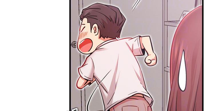 《我是网红》第48话 第9页