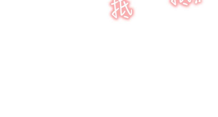 《我是网红》第47话 第104页