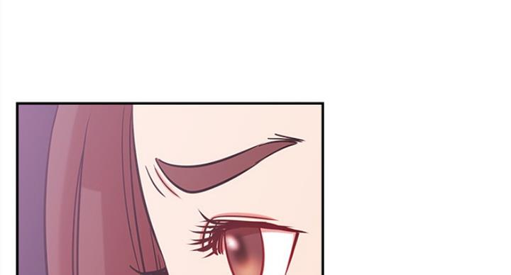 《我是网红》第47话 第18页