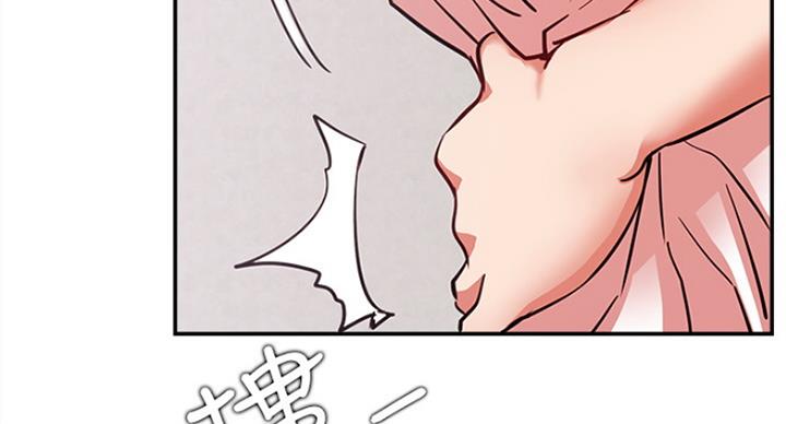 《我是网红》第47话 第23页
