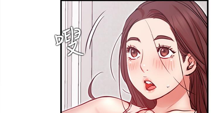 《我是网红》第47话 第48页
