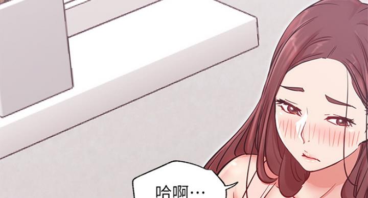 《我是网红》第47话 第71页