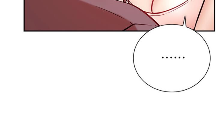 《我是网红》第47话 第8页