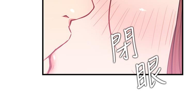 《我是网红》第49话 第21页