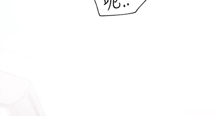 《我是网红》第49话 第32页