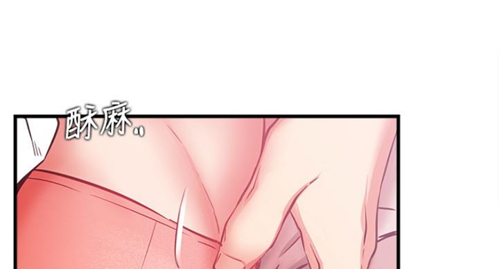 《我是网红》第49话 第56页