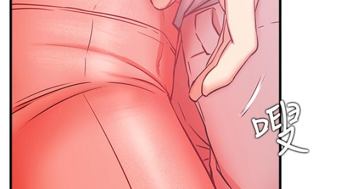 《我是网红》第49话 第57页