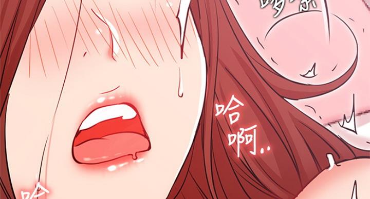 《我是网红》第49话 第61页