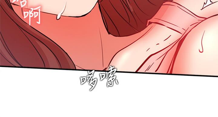 《我是网红》第49话 第62页